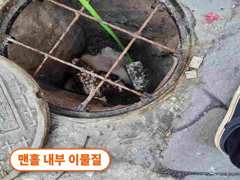 도봉구 정화조·오수 맨홀 작업사례 9