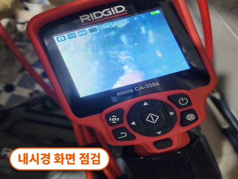 도봉구 정화조·오수 맨홀 작업사례 11